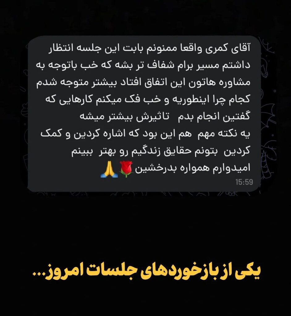 رضایت شرکت کنندگان