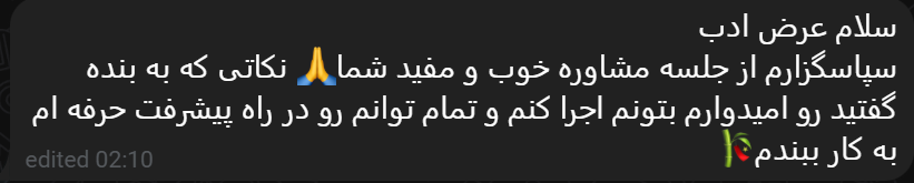 رضایت شرکت کنندگان